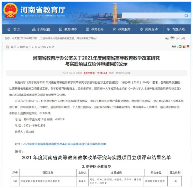 WPS图片拼图(1).jpg