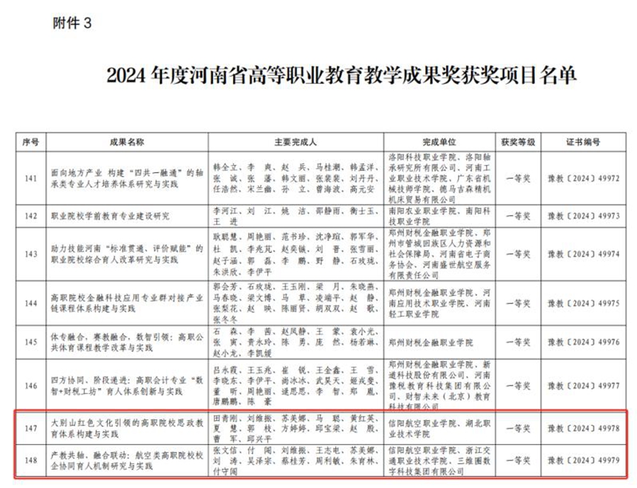 图片9_副本.jpg