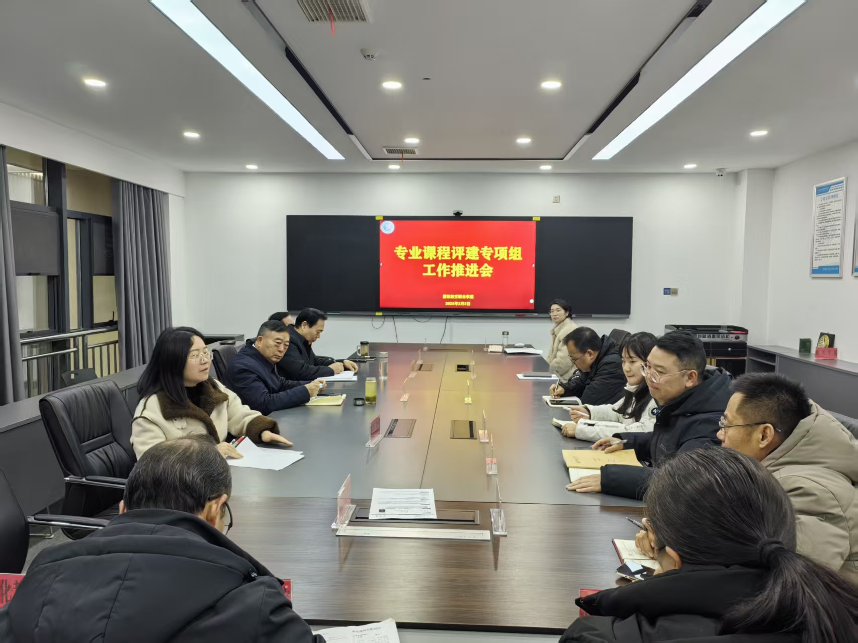 专业及课程建设专项组统筹协调 全力推进教学部署与整改落实