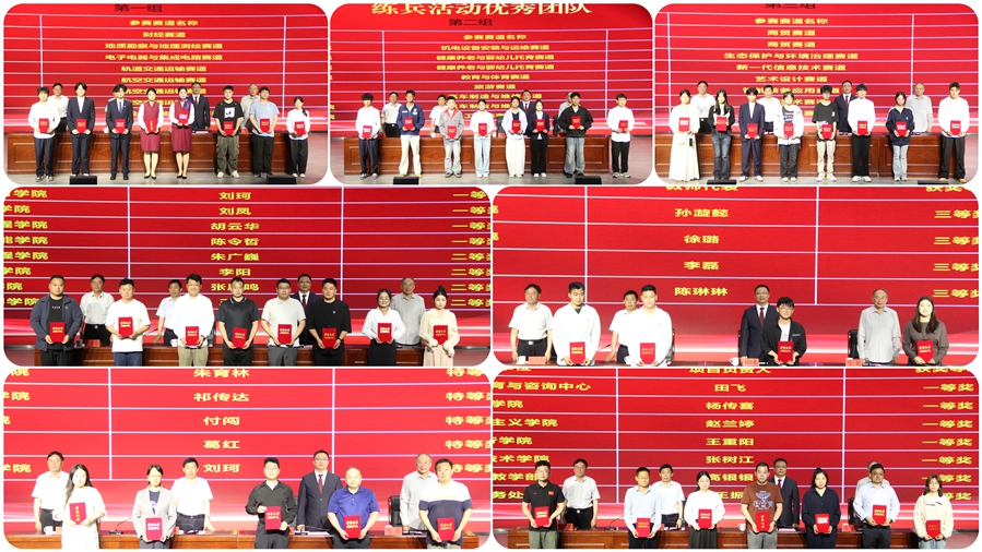 微信图片_20260520102303_894_81_副本.jpg